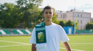 Kolejny wychowanek Radomiaka wypożyczony