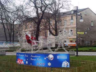 Rózga czy prezent? Co dostali radomianie?